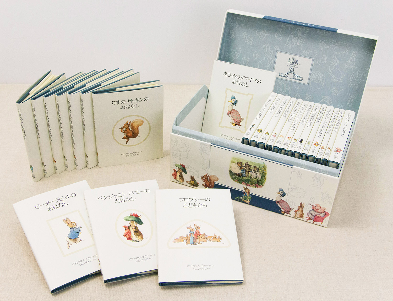 ピーターラビットの絵本贈り物セット | ビアトリクス・ポター