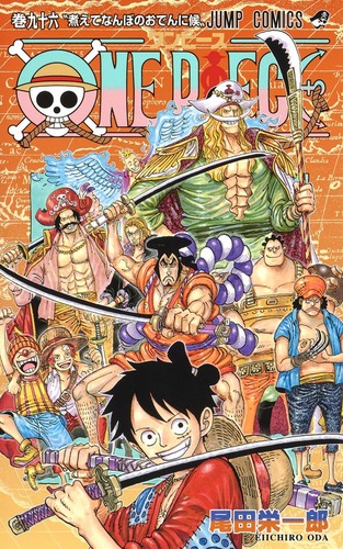 ONE PIECE 96 | 尾田栄一郎 | 絵本ナビ：レビュー・通販