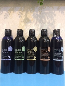 オーガニック ノート シャンプー（モイスト） | 三宮の美容室エイト