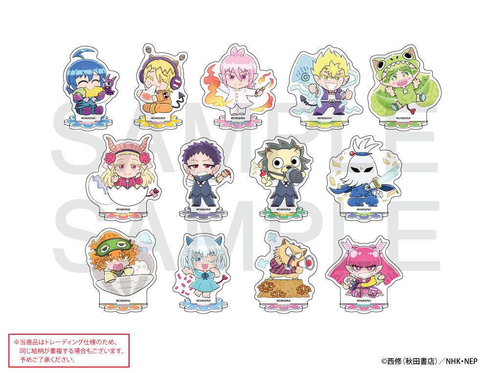 TVアニメ「魔入りました！入間くん」×ばくだん焼本舗2023