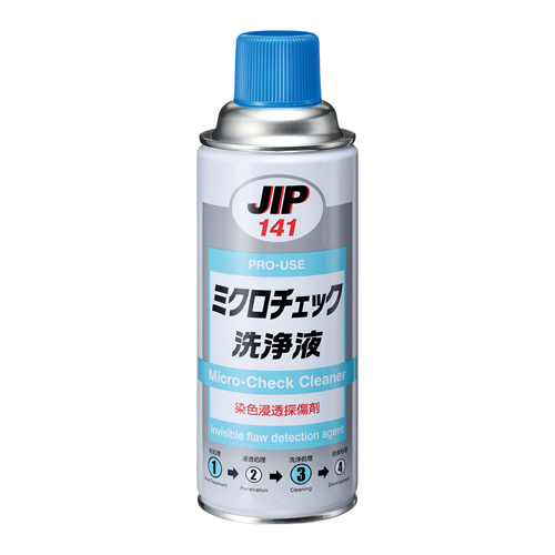 EA920SC-5｜420ml 金属傷探査(洗浄液)のページ -