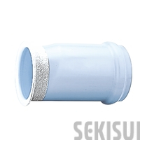 下水道用エスロンパイプ 偏芯ヤリトリHP 媒介継手（受口用