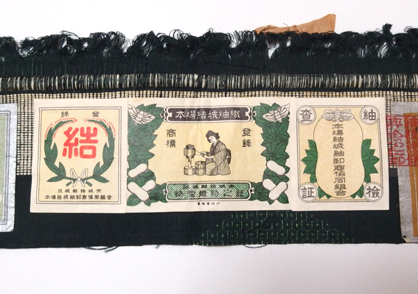 結城紬反物奥順はたおり娘手緒里縞模様