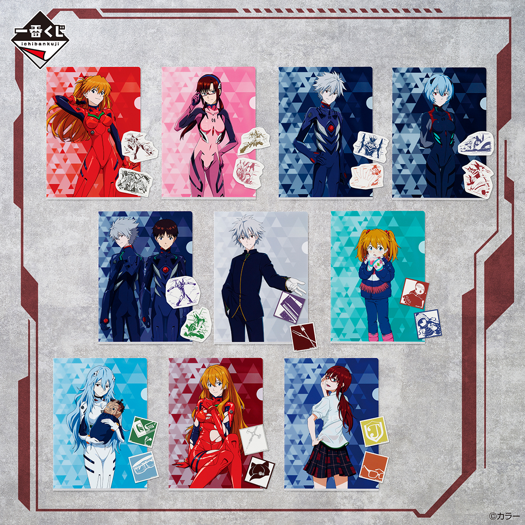 本日、6月7日(金)より「一番くじ エヴァンゲリオン～使徒、浸食