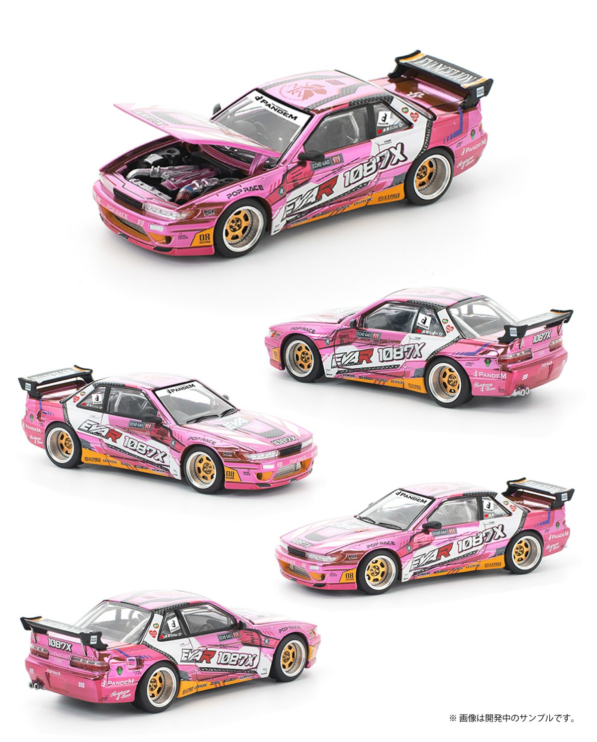 POPRACEより、PANDEMエアロを纏った8号機カラーのS13が1/64スケールの