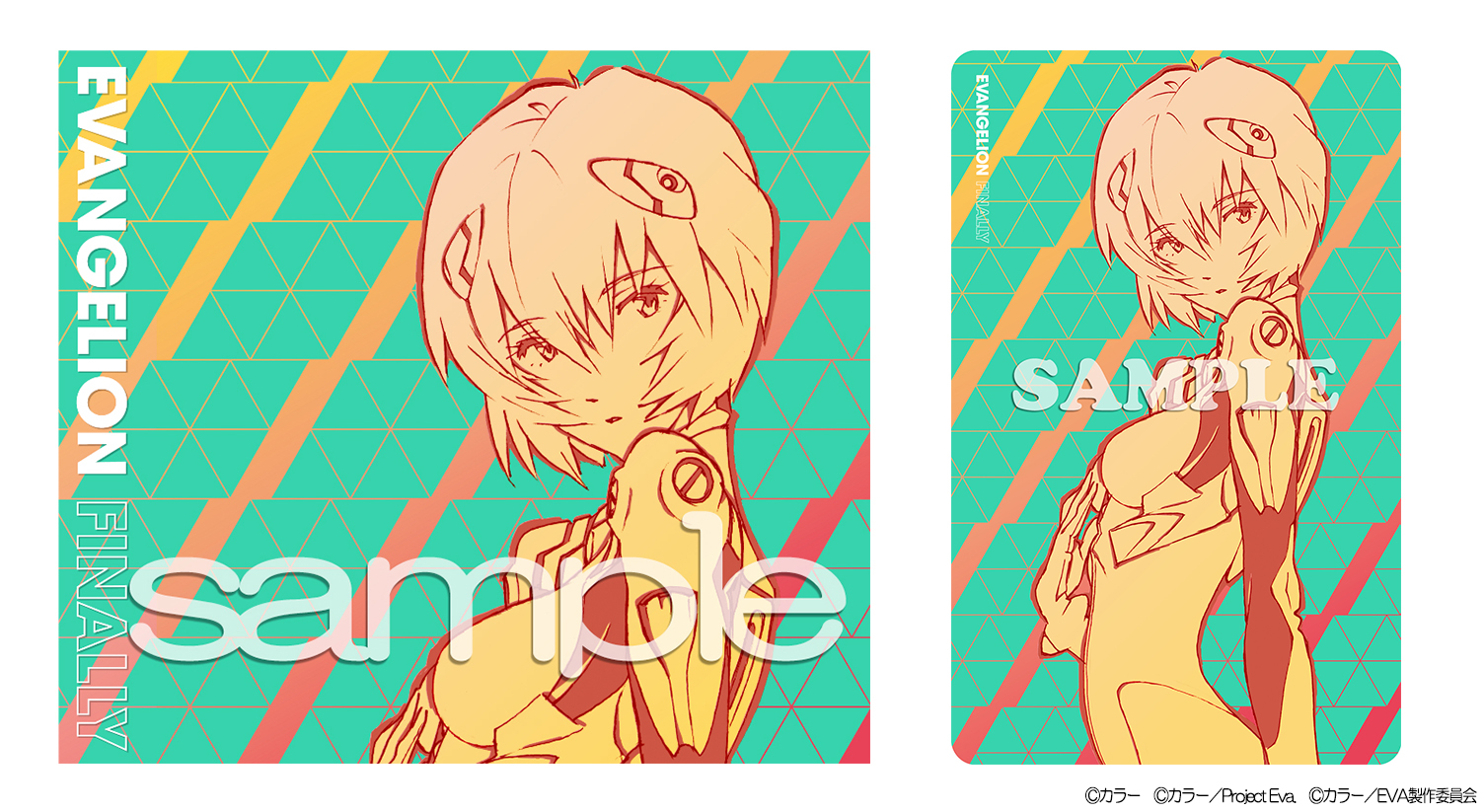 エヴァンゲリオン』シリーズ25周年アニバーサリー企画CD「EVANGELION