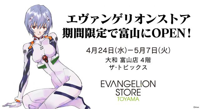 高岡市立博物館にて明日から松原秀典展が開催！