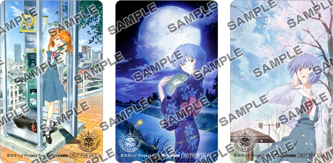 7月26日(土)より全国アニメイト他にて「エヴァンゲリオン30周年記念