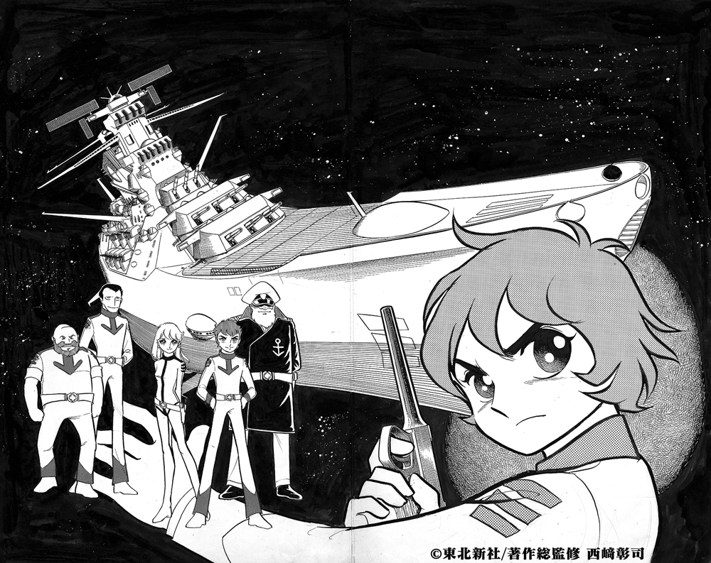 企画・プロデュース、庵野秀明による、幻のコミカライズ版-聖悠紀