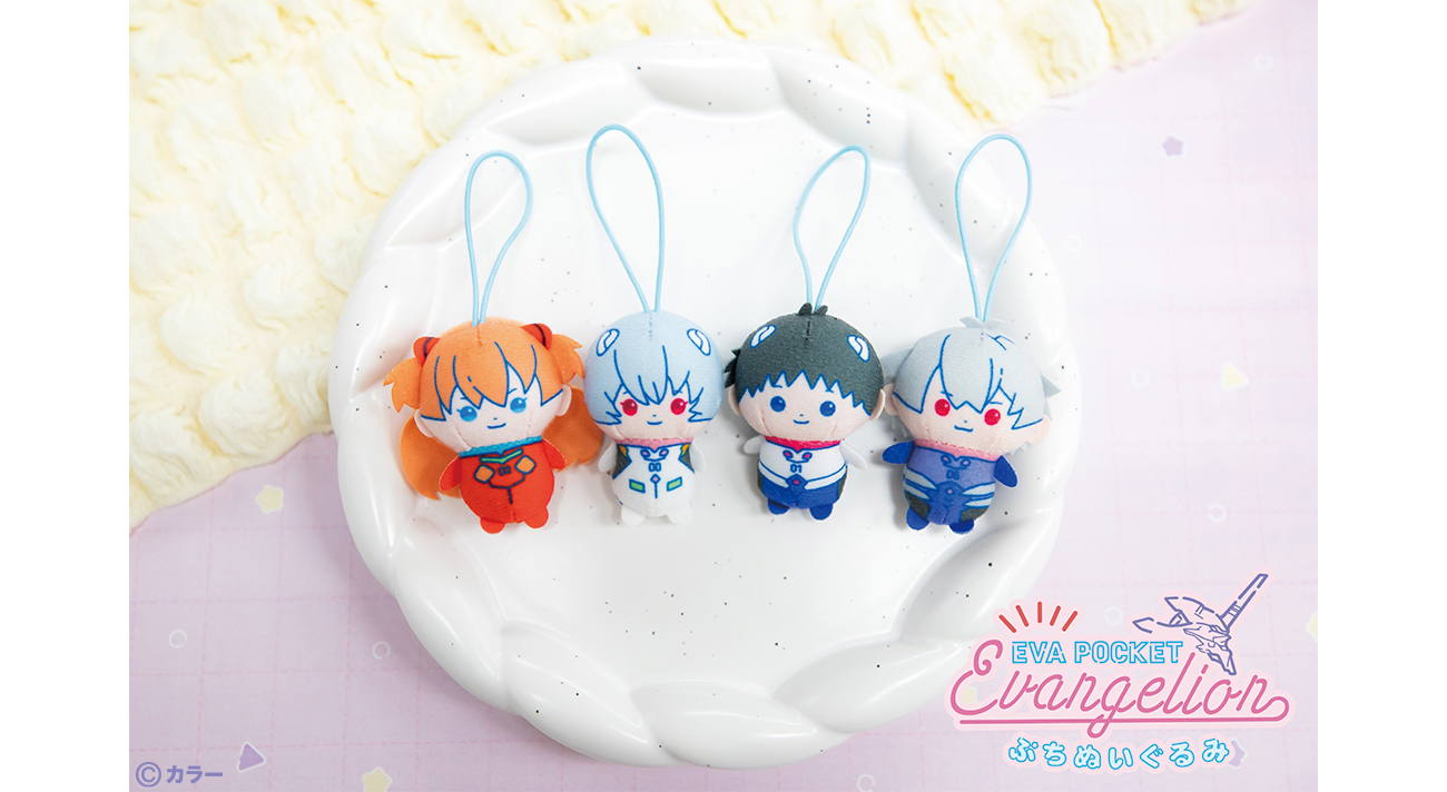 ゆるっとかわいいエヴァアート「EVA POCKET」よりシンジ、レイ、アスカ