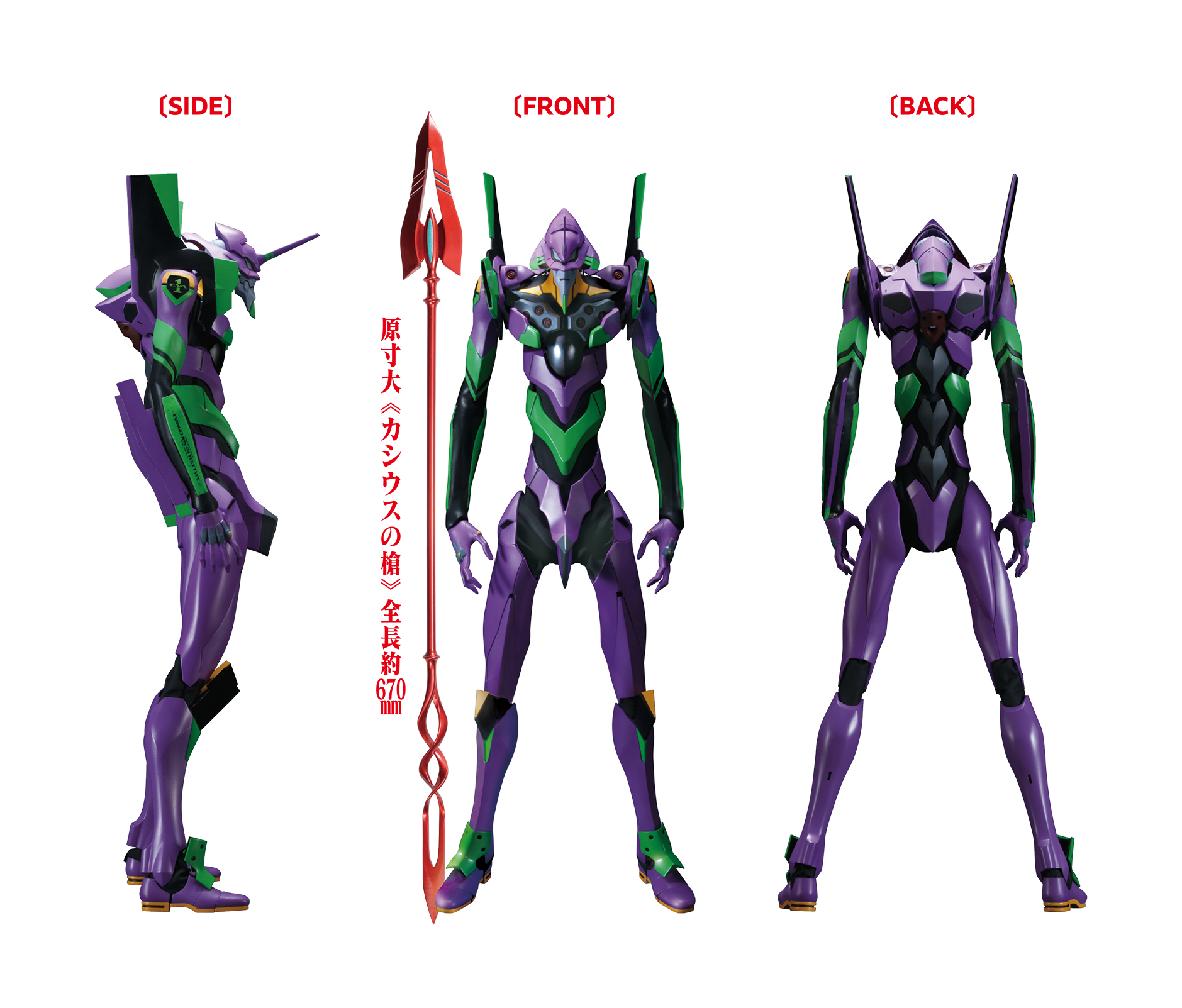 デアゴスティーニより週刊「エヴァンゲリオン初号機をつくる」が1月4日