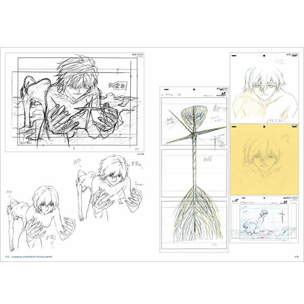 新世紀エヴァンゲリオン劇場版 原画集ダイジェスト