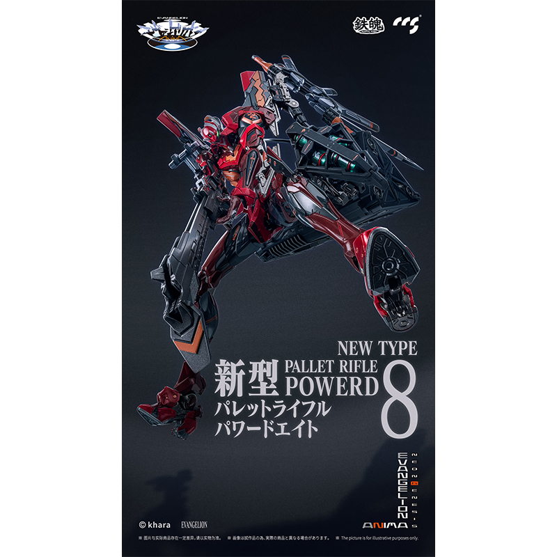 CCSTOYS】鉄魄（MORTAL MIND）シリーズ『エヴァンゲリオンANIMA