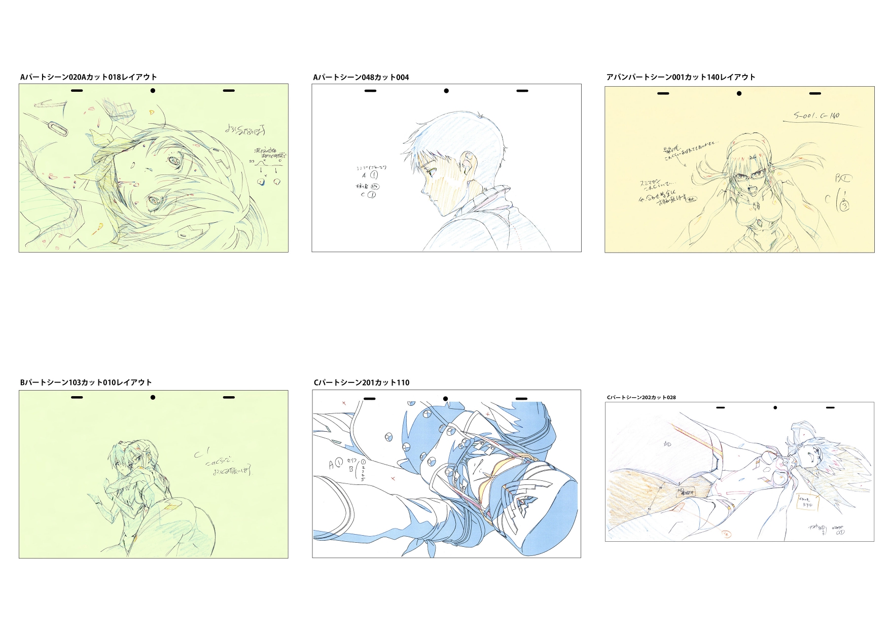 新商品：スタジオカラー監修「シン・エヴァンゲリオン劇場版