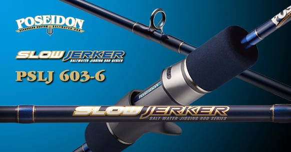 EVERGREEN（エバーグリーン インターナショナル） - PSLJ 603-6 スロー