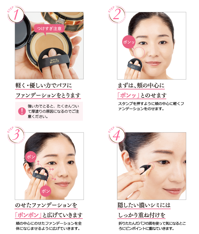 美・皇潤パーフェクト メッシュドボーテ ハイカバークッション