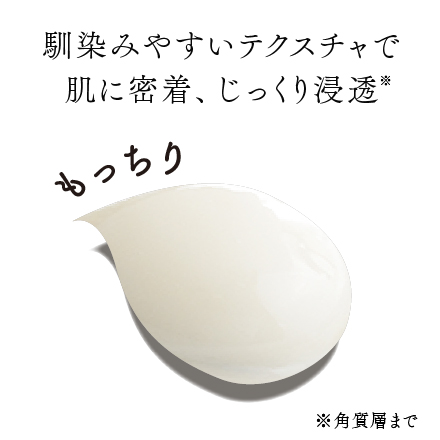 美・皇潤パーフェクトリンクルクリアクリーム 単品 ｜【エバーライフ