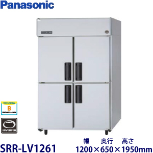 HR-120BT・ホシザキ 【自然冷媒】縦型冷蔵庫・インバーター 業務用