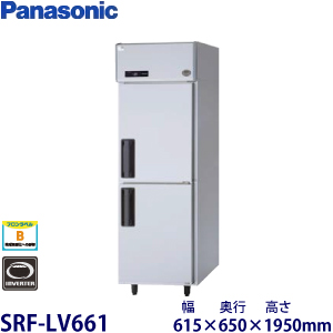SRF-LV661（旧型番SRF-K661B） パナソニック 縦型冷凍庫インバーター