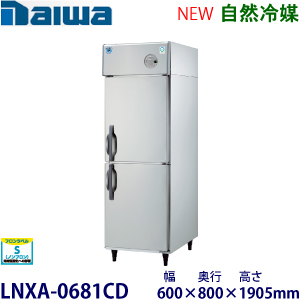 SRR-LV681（旧型番SRR-K681B） パナソニック 縦型冷蔵庫インバーター