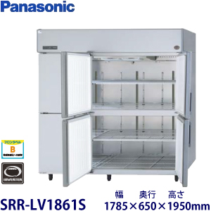 SRR-LV1861（旧型番SRR-K1861B） パナソニック 縦型冷蔵庫インバーター