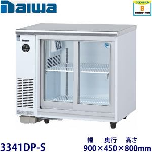 SMR-UZ45 パナソニック テーブル型冷蔵ショーケース 業務用 新品