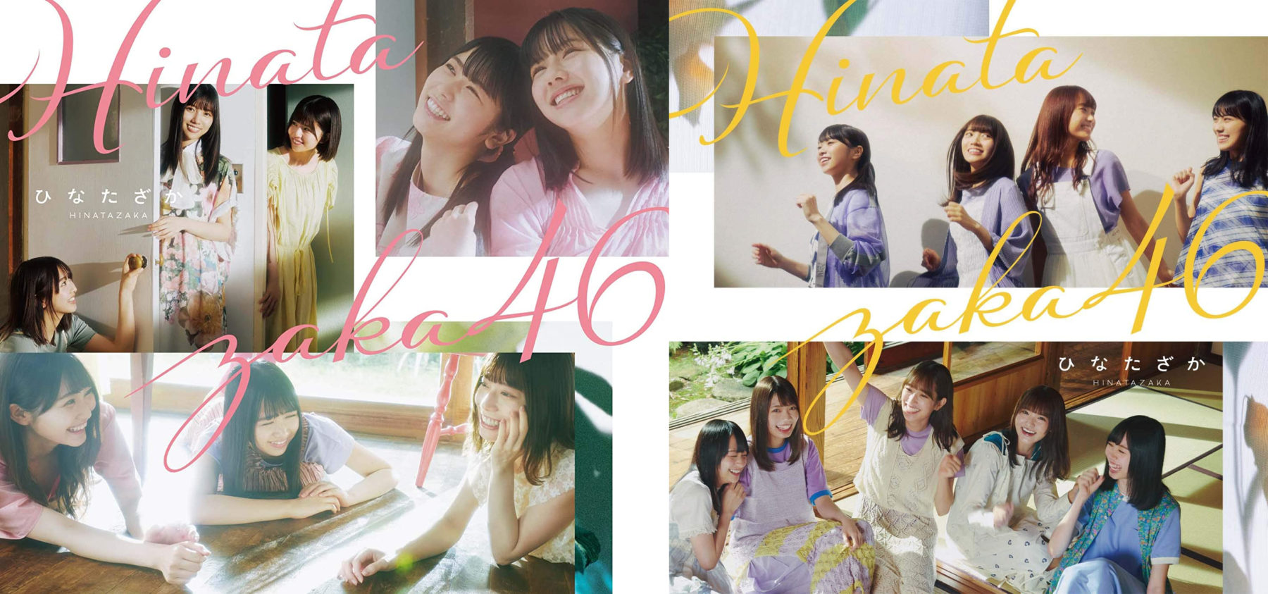 日向坂46 1stアルバム「ひなたざか」ジャケット・アーティスト写真制作