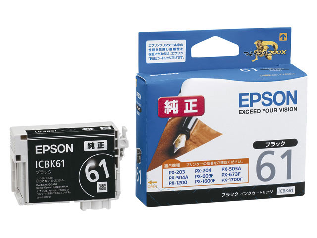 ビジネスプリンター（インクジェット・ページプリンター） PX-504A