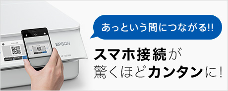 カラリオプリンター PF-81｜製品情報｜エプソン