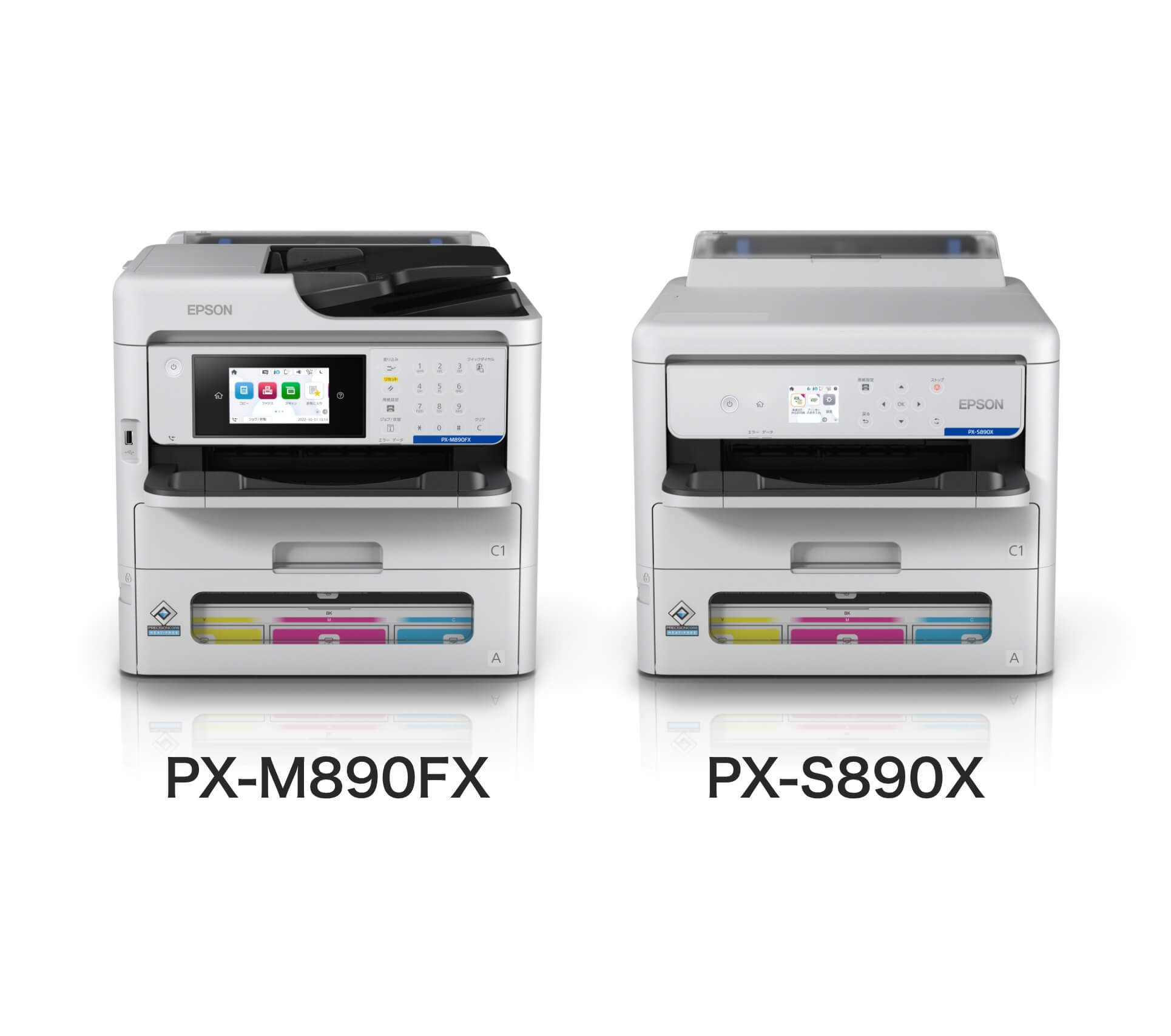 エプソンのスマートチャージ PX-M890FX/PX-S890X｜製品情報｜エプソン