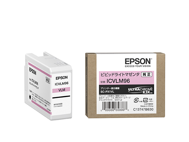 新品未開封 EPSON純正インク SC-PX1VL用 5個セット 楽天市場】epson sc