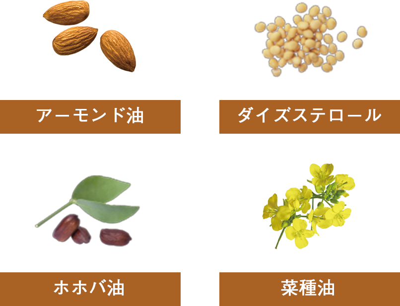 モイスチャライザー｜商品情報｜株式会社エリナ