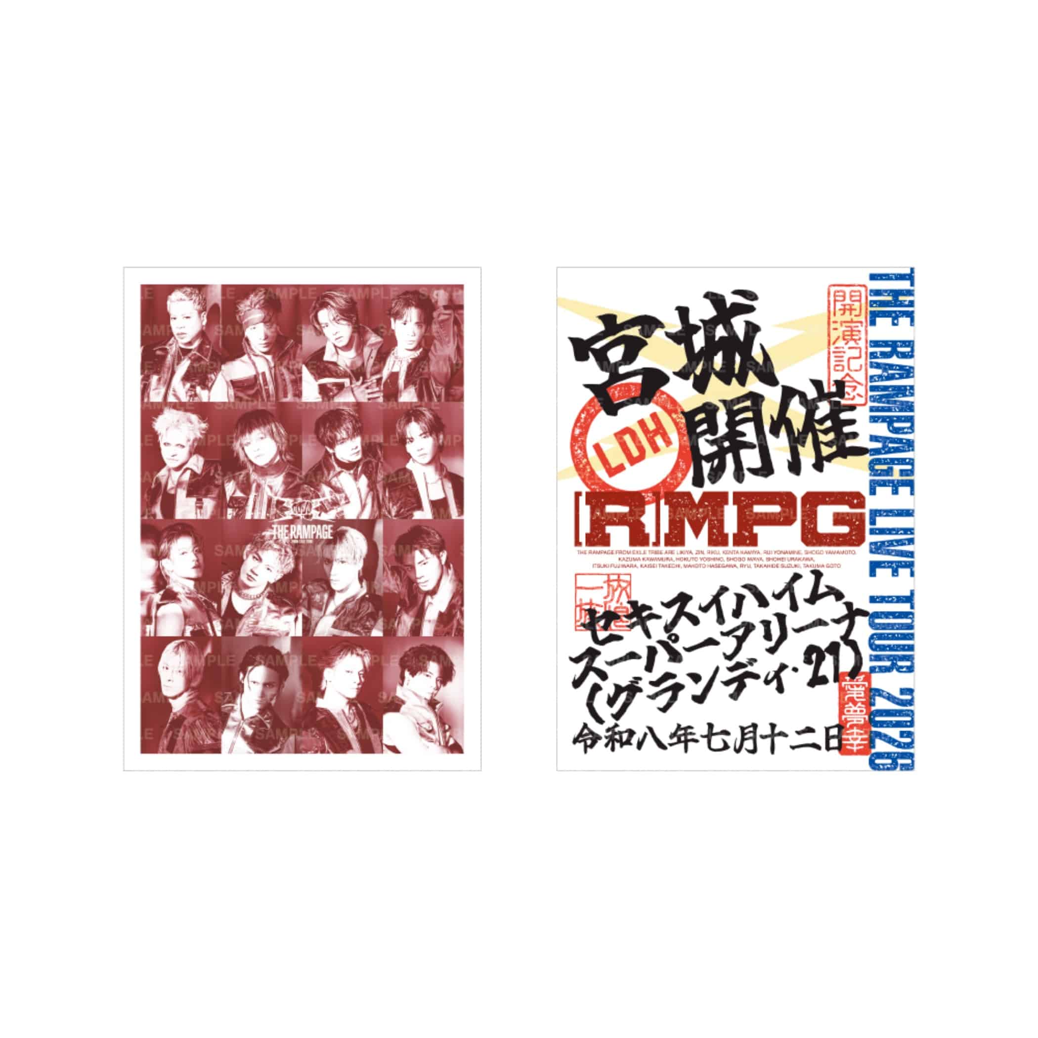 EXILE TRIBE STATION ONLINE STORE｜【7/12宮城】(R)MPG 御楽印2枚セット