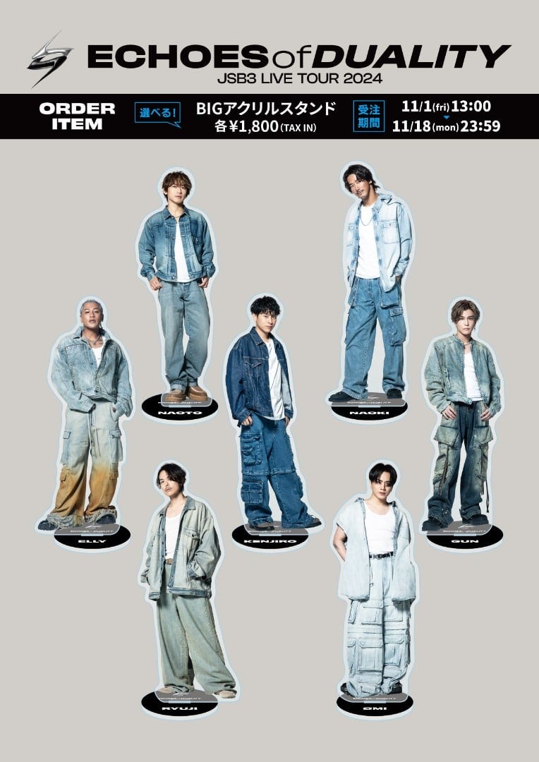 EXILE TRIBE STATION ONLINE STORE｜ニュース一覧