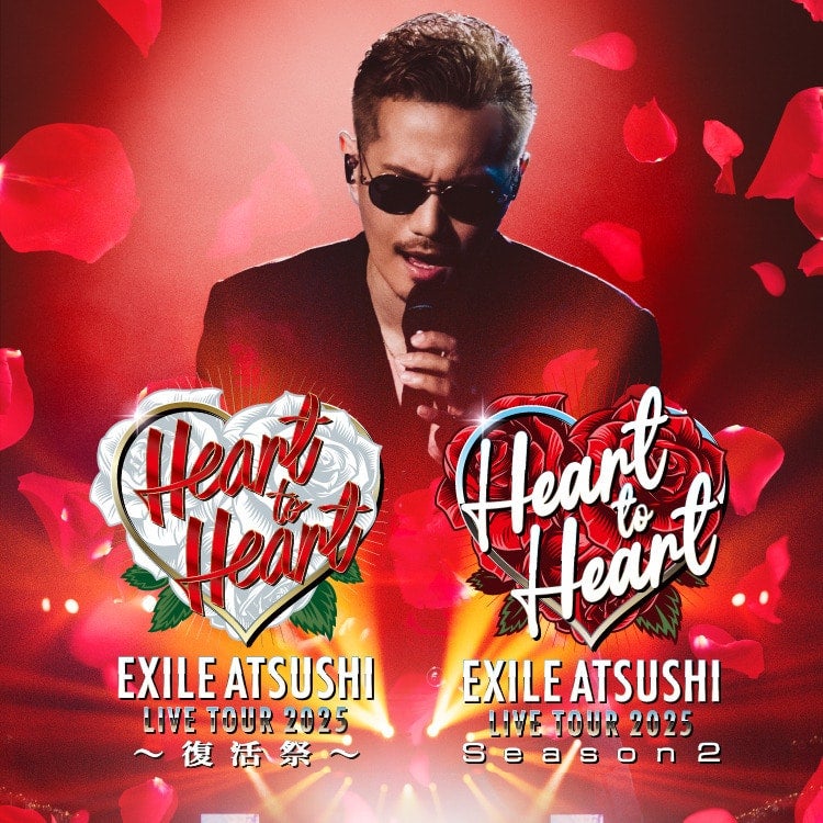 EXILE ATSUSHI LIVE TOUR 2025 ＜豪華盤＞ EXILE ATSUSHI LIVE TOUR
