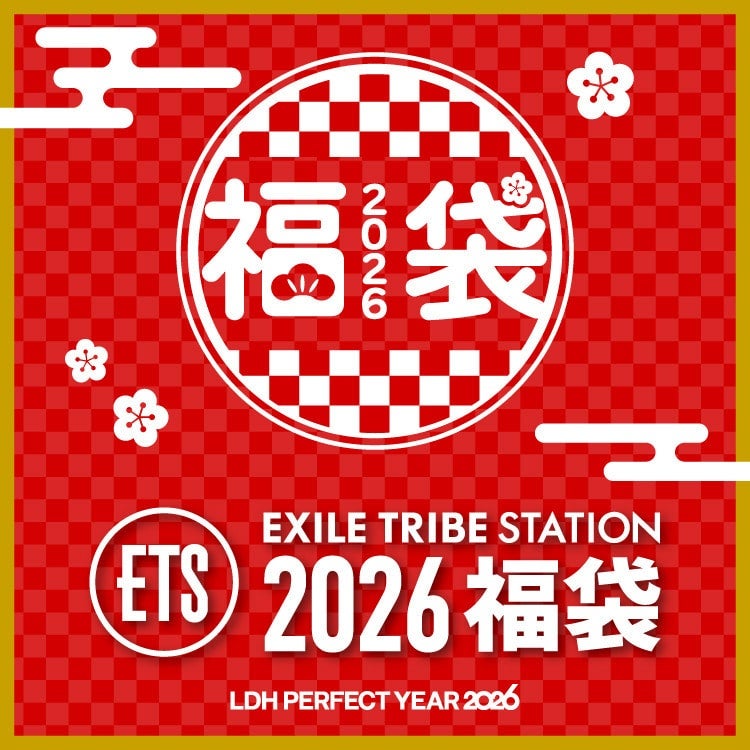 EXILE TRIBE STATION ONLINE STORE｜ニュース一覧