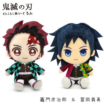鬼滅の刃 Chibiぬいぐるみ 竈門炭治郎 ＆ 煉獄杏寿郎 ペア | 電報屋の