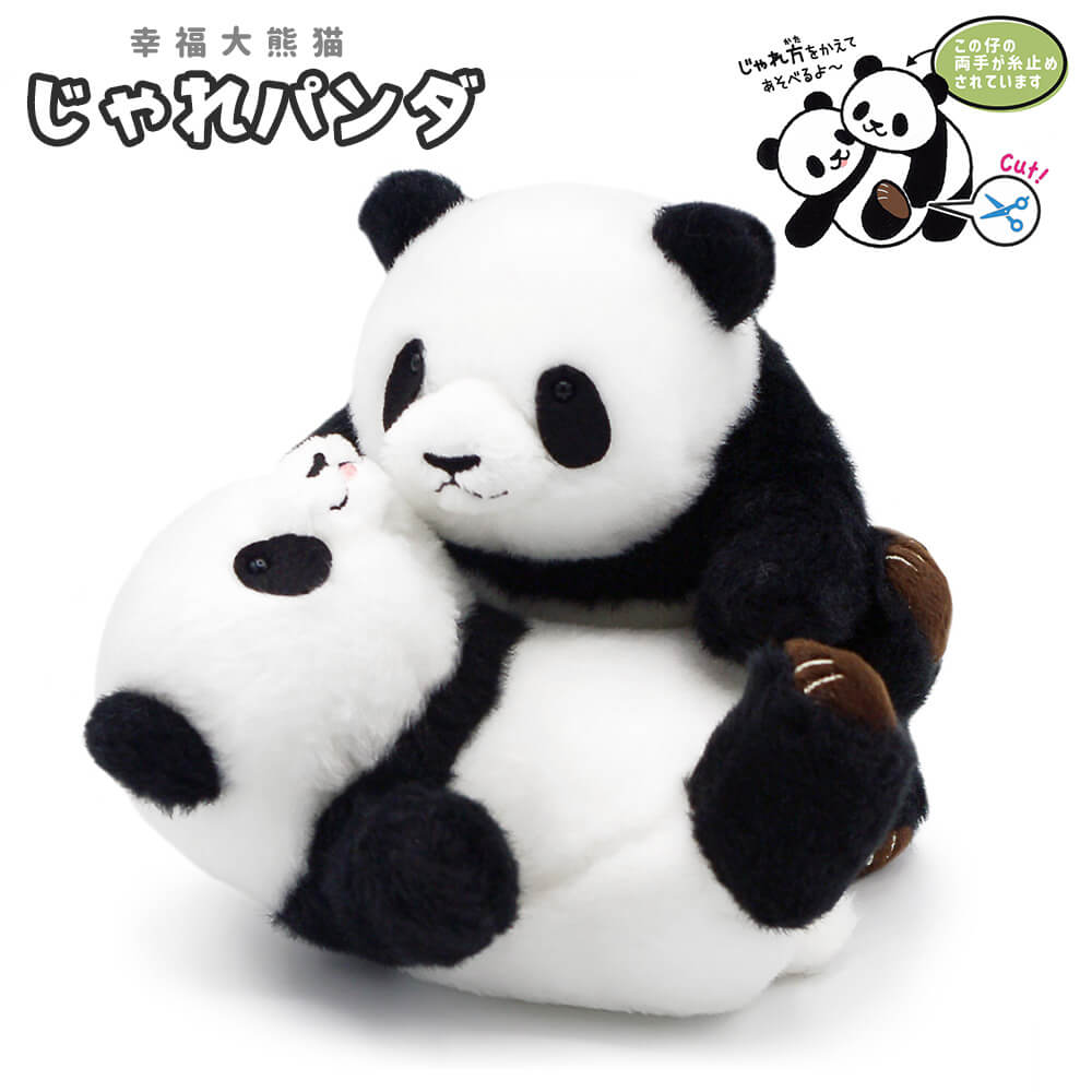 結婚式 ぬいぐるみ電報】ウェディングセット パンダ | 祝電・弔電