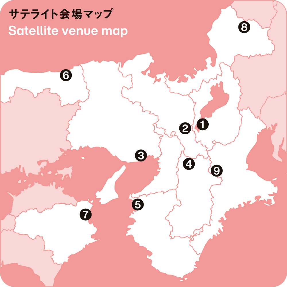 2025年日本国際博覧会 公式スタンプラリー | EXPO 2025 大阪・関西万博