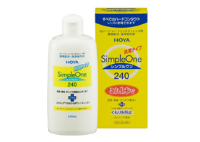 シンプルワン（ケア用品） - コンタクトレンズのアイシティ