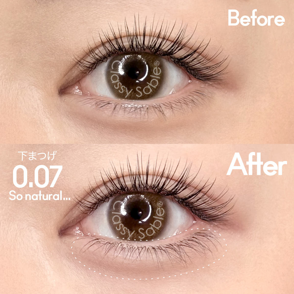 クラッシーセーブル ブラウン [Jカール 太さ0.07 長さ4-7MIX]の通販