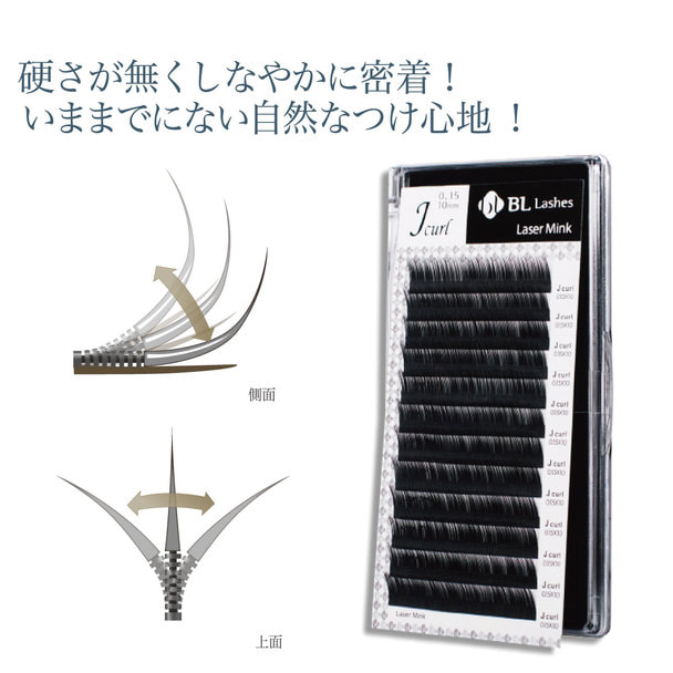 BL】レーザーエクステ ミンク[Cカール 太さ0.15 長さ 11mm]の通販