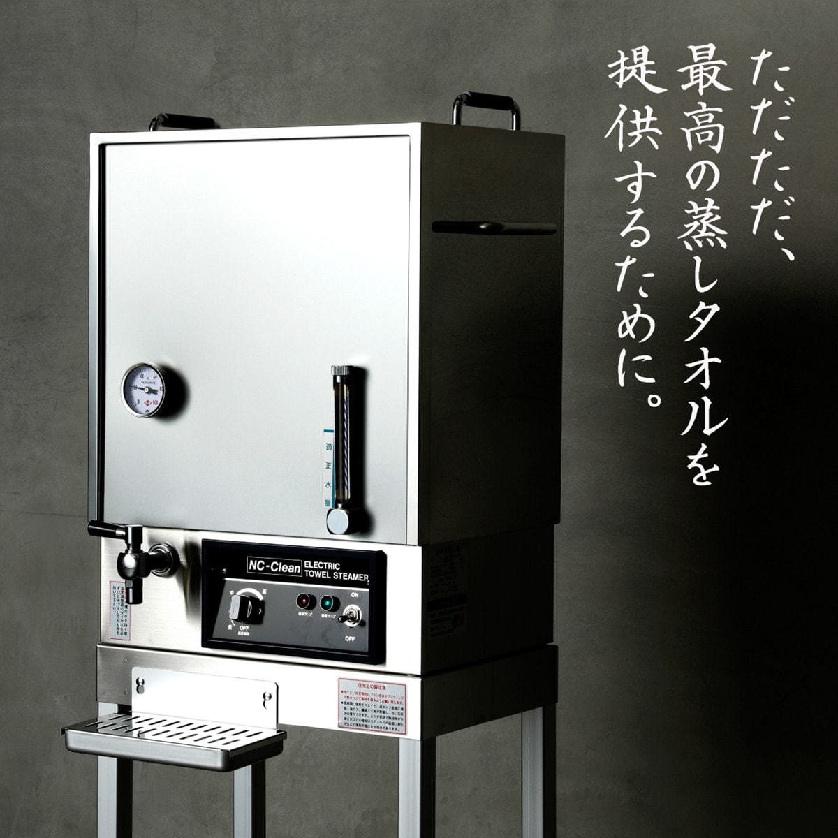 H-2タオルスチーマー グレー【BG限定カラー】日本製の通販・卸売り