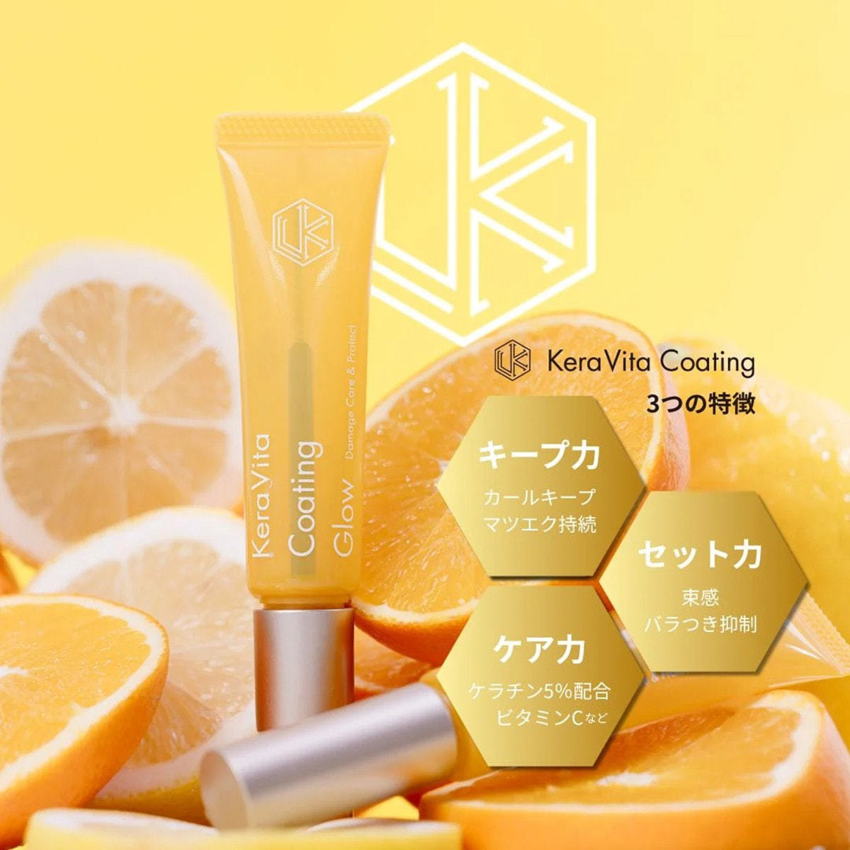 松風】KeraVitaコーティングGlow 10gの通販・卸売り | アイラッシュ