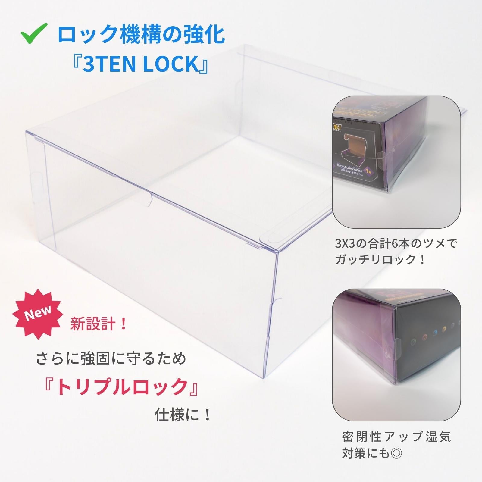 Boxx Guardian ポケモンカードBOX用 プレシャスコレクターボックス