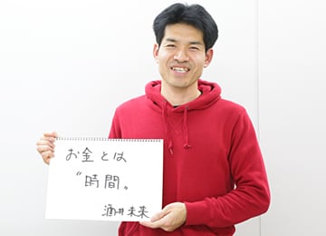 株式投資に必要な知識が勉強できるスクール・セミナー｜株式投資・お金