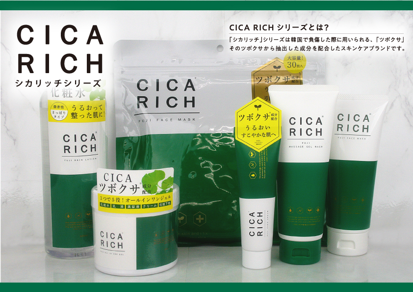 ネオライファ CLIONE DOT(セルペアジェルクリーム＆エピリッチジェル付)