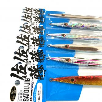 香西釣具店 ｜ オフショア