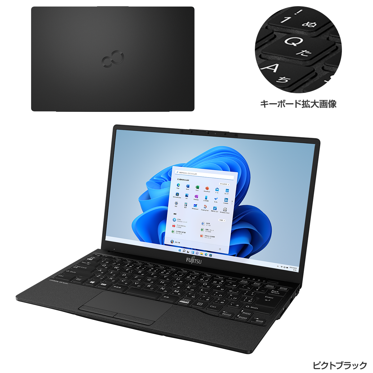 富士通FMVパソコン | LIFEBOOK WU-X/F3 〈最軽量〉Win11 Pro・Core i7