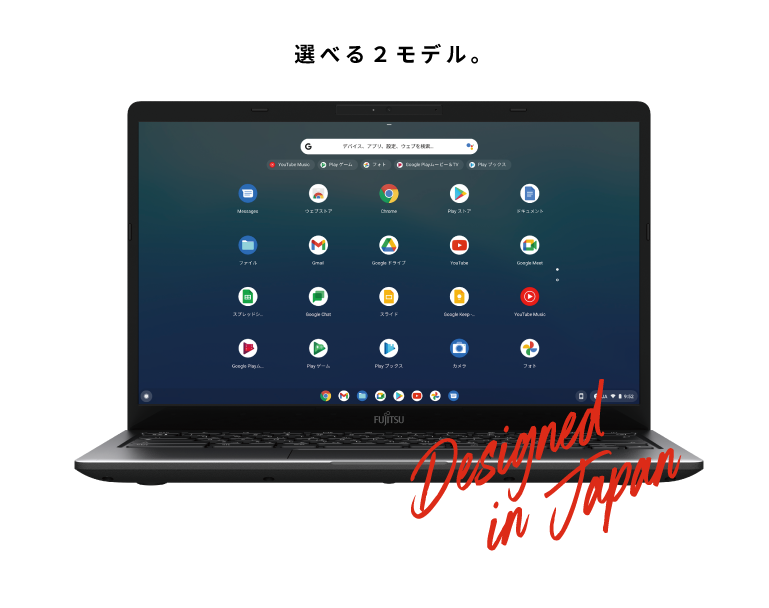 今までに発表した主な製品（14型ワイド ノートパソコン（PC）FMV